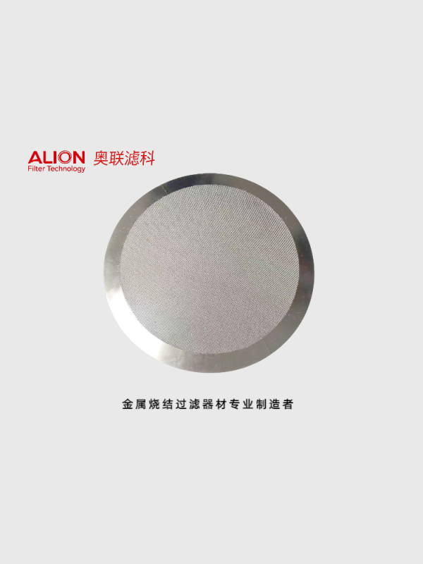 金属丝网烧结滤件优缺点分析